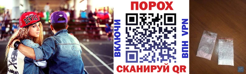 купить наркотики цена  Буинск  Амфетамин Розовый 