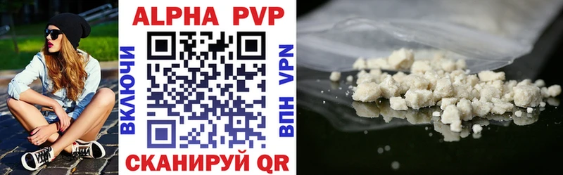 Alpha PVP VHQ что такое наркотик Буинск