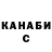 БУТИРАТ GHB Pavel Ganow