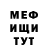 КЕТАМИН VHQ Yulia Pavlovna