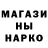 БУТИРАТ оксибутират 6ykBapuk