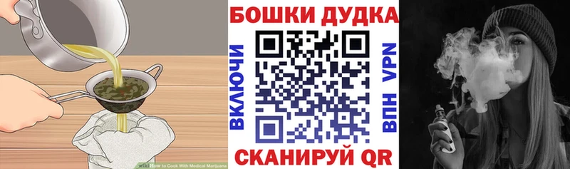 KRAKEN нарко площадка формула Cannafood конопля Буинск