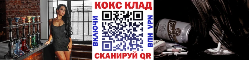 COCAIN Fish Scale гидра сайт Буинск