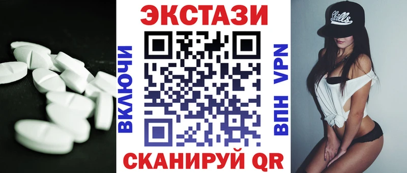 Экстази 300 mg ссылка на мегу рабочий сайт Буинск