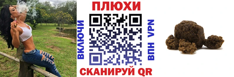 Гашиш hashish  Буинск 