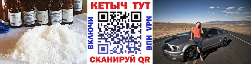 Кетамин VHQ  Буинск 