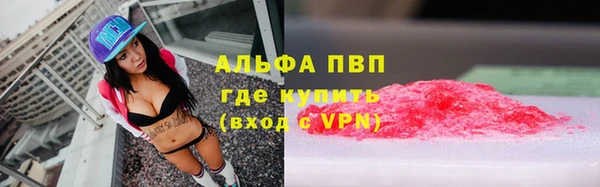 марки lsd Богородск