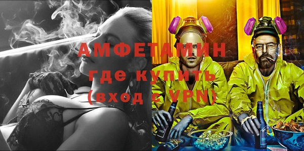 марки lsd Богородск