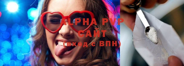 прущие грибы Богородицк