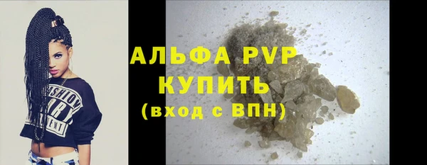 марки lsd Богородск