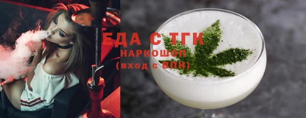 прущие грибы Богородицк