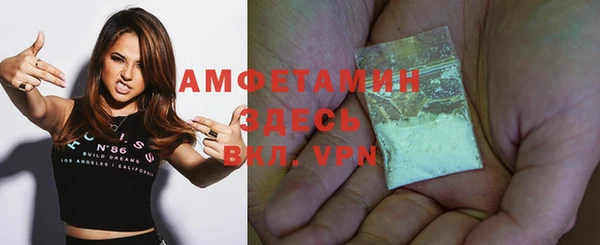 spice Беломорск