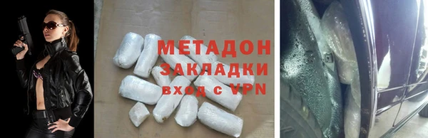 марихуана Балахна