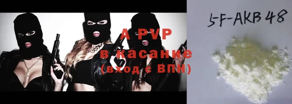 apvp Богданович