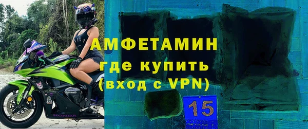 марки lsd Богородск