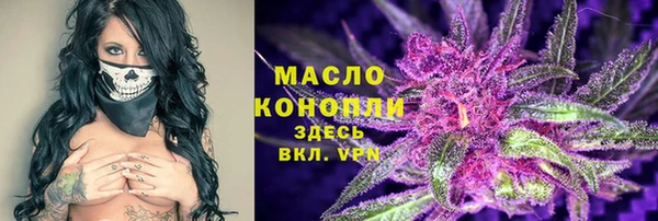 марихуана Балахна
