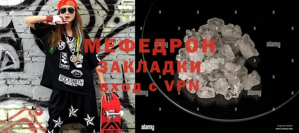 прущие грибы Богородицк