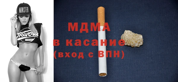 марки lsd Богородск