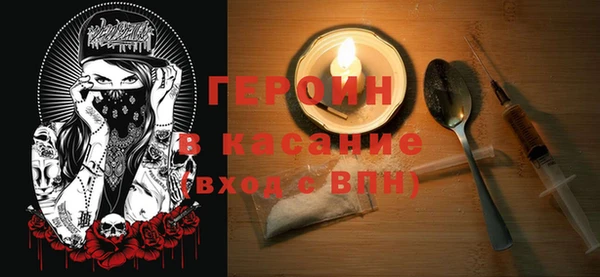 spice Беломорск