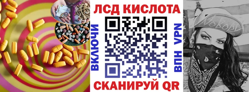 LSD-25 экстази кислота  Буинск 
