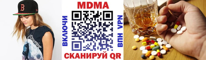 МДМА Molly  цена   Буинск 