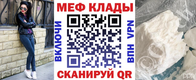 Мефедрон кристаллы  наркотики  Буинск 