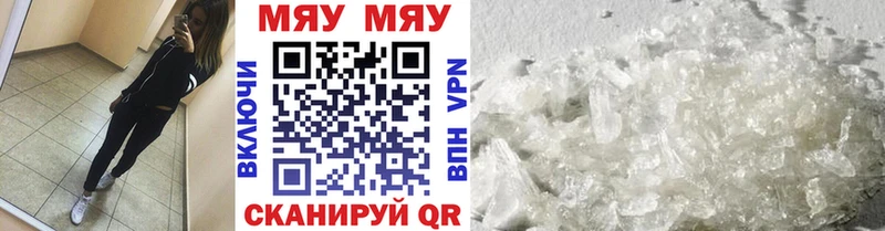 МЕФ  Буинск