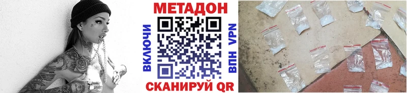 МЕТАДОН мёд  Буинск 
