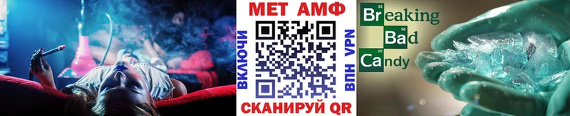 Метамфетамин пудра  сколько стоит  Буинск 