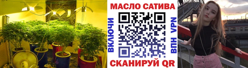 ТГК концентрат хочу Буинск